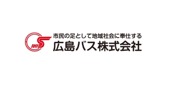 広島バス株式会社